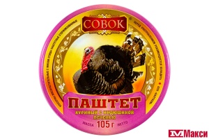 ПАШТЕТ С ИНДЮШИНОЙ ПЕЧЕНЬЮ 105Г Ж/Б КЛЮЧ (СОВОК)