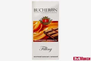 ШОКОЛАД "BUCHERON" FILLING МОЛОЧНЫЙ С НАЧИНКОЙ 85Г(миланская карамель)