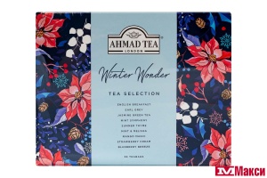 НАБОР ПОДАРОЧНЫЙ ЧАЙ "AHMAD TEA" АССОРТИ "ЗИМНЕЕ ЧУДО" 9 ВКУСОВ 36ПАК.