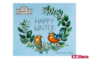 НАБОР ПОДАРОЧНЫЙ ЧАЙ "AHMAD TEA" АССОРТИ "ПОЖЕЛАНИЯ" 4 ВКУСА 20ПАК.