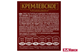 СПРЕД "КРЕМЛЕВСКОЕ" 60% 400Г ПЛАСТИК (НМЖК)