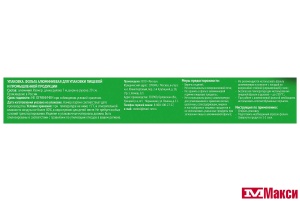 ФОЛЬГА "ЯРКАЯ ЦЕНА" АЛЮМИНИЕВАЯ 7М