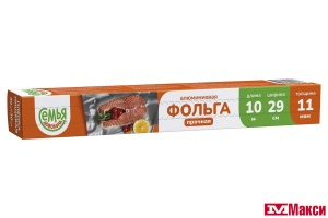 ФОЛЬГА "СЕМЬЯ ДОВОЛЬНА" АЛЮМИНИЕВАЯ 10М