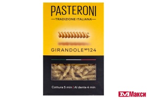 МАКАРОННЫЕ ИЗДЕЛИЯ "PASTERONI" ДЖИРАНДОЛЕ №124 400Г
