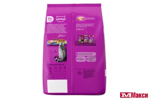 КОРМ ДЛЯ КОШЕК "ВИСКАС" ВКУСНЫЕ ПОДУШЕЧКИ 1,3КГ(д/стерилизованных кошек и котов с курицей)