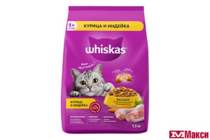 КОРМ ДЛЯ КОШЕК "ВИСКАС" ВКУСНЫЕ ПОДУШЕЧКИ 1,3КГ(д/взрослых кошек/аппетитное ассорти курицей и добавлением индейки)