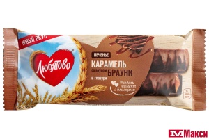 ПЕЧЕНЬЕ С КАРАМЕЛЬЮ СО ВКУСОМ БРАУНИ В ГЛАЗУРИ 50Г (ЛЮБЯТОВО)