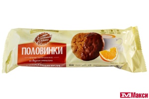 ПЕЧЕНЬЕ ГЛАЗИРОВАННОЕ "ПОЛОВИНКИ" СО ВКУСОМ АПЕЛЬСИНА 240Г (ХЛЕБНЫЙ СПАС)