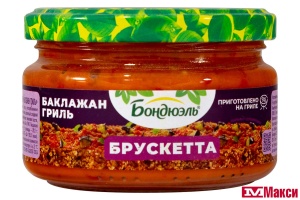 БРУСКЕТТА "БАКЛАЖАН ГРИЛЬ" 250МЛ СТ/Б (БОНДЮЭЛЬ)
