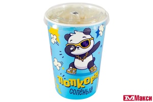ПОПКОРН СОЛЕНЫЙ 50Г СТАКАН (СТМ)