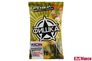 ГРЕНКИ "ФИШКА" СИБИРСКИЙ ХОЛОДЕЦ С ХРЕНОМ 120Г