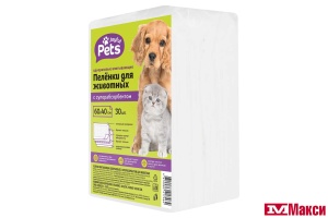 ПЕЛЕНКИ "JOYFUL PETS" Д/ДОМАШНИХ ЖИВОТНЫХ С СУПЕРАБСОРБЕНТОМ 60Х40СМ 30ШТ