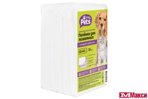 ПЕЛЕНКИ "JOYFUL PETS" Д/ДОМАШНИХ ЖИВОТНЫХ С СУПЕРАБСОРБЕНТОМ 60Х40СМ 30ШТ