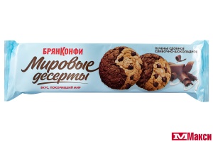 ПЕЧЕНЬЕ "СЛИВОЧНО-ШОКОЛАДНОЕ" 170Г (БРЯНКОНФИ)