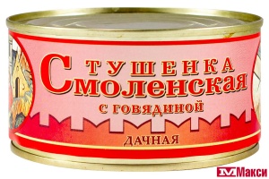 ТУШЕНКА "СМОЛЕНСКАЯ" С ГОВЯДИНОЙ ДАЧНАЯ 325Г Ж/Б (СОВОК)