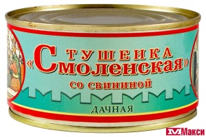 ТУШЕНКА "СМОЛЕНСКАЯ" СО СВИНИНОЙ ДАЧНАЯ 325Г Ж/Б (СОВОК)