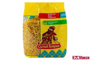 КРУПА БУЛГУР "СЫТЫЙ БОЯРИН" 450Г