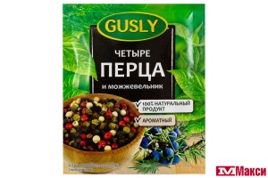 ПРИПРАВА "GUSLY" 4 ПЕРЦА И МОЖЖЕВЕЛЬНИК 20Г