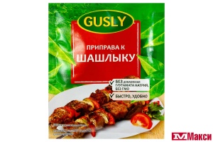 ПРИПРАВА "GUSLY" К ШАШЛЫКУ 25Г