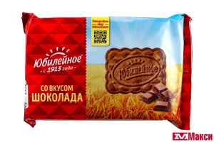 ПЕЧЕНЬЕ "ЮБИЛЕЙНОЕ" СО ВКУСОМ ШОКОЛАДА 224Г (МОН' ДЭЛИС РУСЬ)