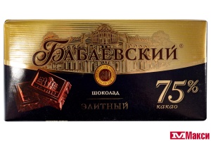 ШОКОЛАД "БАБАЕВСКИЙ" ЭЛИТНЫЙ 75% 75Г