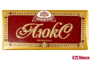 ШОКОЛАД "БАБАЕВСКИЙ" ЛЮКС 75Г