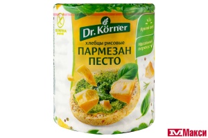 ХЛЕБЦЫ "DR.KERNER" РИСОВЫЕ С ПЕСТО И ПАРМЕЗАНОМ 80Г 