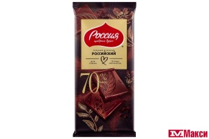 ШОКОЛАД "РОССИЯ" РОССИЙСКИЙ ГОРЬКИЙ 70% КАКАО 75Г (NESTLE)