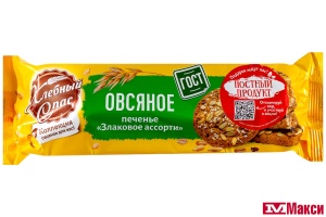 ПЕЧЕНЬЕ "ЗЛАКОВОЕ АССОРТИ" ОВСЯНОЕ ГОСТ 250Г (ХЛЕБНЫЙ СПАС) 