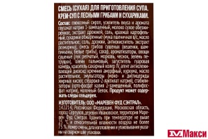 КРЕМ-СУП Б/П (РОЛЛТОН) С ЛЕСНЫМИ ГРИБАМИ И СУХАРИКАМИ 21Г