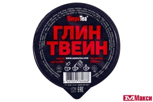 ЧАЙ "SIMPATEA" ГЛИНТВЕЙН ПОРЦИОННЫЙ 45Г