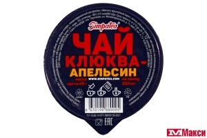ЧАЙ "SIMPATEA" КЛЮКВА-АПЕЛЬСИН ПОРЦИОННЫЙ 45Г