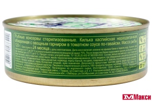 КИЛЬКА "TASTY TINS" ПО-ГАВАЙСКИ ОБЖАРЕННАЯ С ОВОЩАМИ В ТОМАТНОМ СОУСЕ 240Г Ж/Б КЛЮЧ