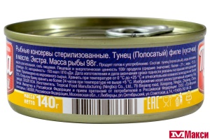 ТУНЕЦ "ВКУСНЫЕ КОНСЕРВЫ" ФИЛЕ В МАСЛЕ 140Г Ж/Б КЛЮЧ