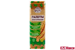 ГАЛЕТЫ "КЛАССИЧЕСКИЕ" 245Г (ДЫМКА)