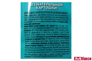 ЧИПСЫ "БИГ БОН" АССОРТИ ГРИБОВ 75Г