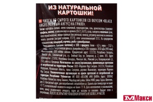 ЧИПСЫ "БИГ БОН" ЧЕРНЫЙ АНГУС НА ГРИЛЕ 75Г