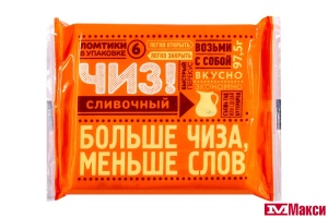 ПРОДУКТ ПЛАВЛЕНЫЙ (ВИТАКО) "ЧИЗ" С СЫРОМ СЛИВОЧНЫЙ 50% 97,5Г