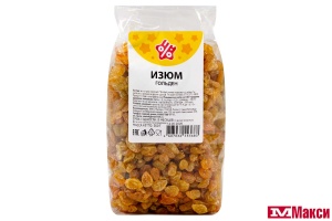 ФРУКТЫ СУШЕНЫЕ ИЗЮМ ГОЛЬДЕН 500Г (СТМ)