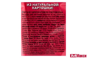 ЧИПСЫ "БИГ БОН" КРАБ 75Г