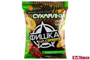 СУХАРИКИ "ФИШКА НА СЕРВЕРЕ" КЕТЧУП 50Г
