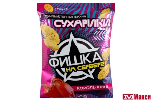 СУХАРИКИ "ФИШКА НА СЕРВЕРЕ" КОРОЛЕВСКИЙ КРАБ 50Г