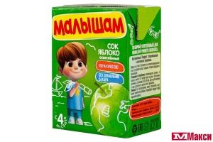 СОК "МАЛЫШАМ" ЯБЛОЧНЫЙ ОСВЕТЛЕННЫЙ 0,2Л (ПРОГРЕСС) (ДЕТСКОЕ ПИТАНИЕ)