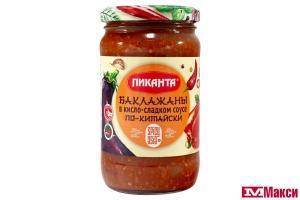 БАКЛАЖАНЫ "ПО-КИТАЙСКИ" В КИСЛО-СЛАДКОМ СОУСЕ 360Г СТ/Б (ПИКАНТА)