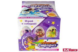 ЯЙЦО ШОКОЛАДНОЕ "ЗАБАВНЫЙ СЮРПРИЗ" МАГИЧЕСКИЕ КОЛЬЦА С ИГРУШКОЙ 20Г (ЭВРИКА)