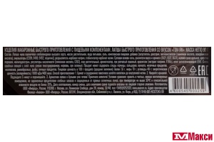 ЛАПША БЫСТРОГО ПРИГОТОВЛЕНИЯ "АЗИЯ МИКС" СО ВКУСОМ ТОМ ЯМ 90Г (АНАКОМ)