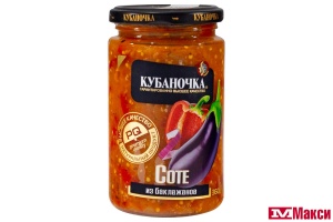 СОТЕ "КУБАНОЧКА" ИЗ БАКЛАЖАНОВ 360Г СТ/Б