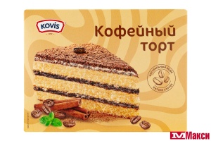 ТОРТ БИСКВИТНЫЙ "KOVIS" КОФЕЙНЫЙ 240Г (РАМЕНСКИЙ КК)