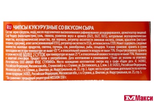 ЧИПСЫ КУКУРУЗНЫЕ "MISSION" СО ВКУСОМ СЫРА ЧЕДДЕР 150Г