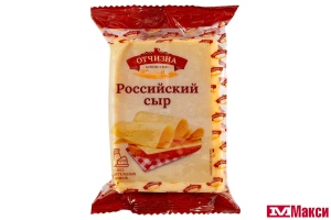 СЫР "РОССИЙСКИЙ" 50% 190Г (ОТЧИЗНА) (БЗМЖ)